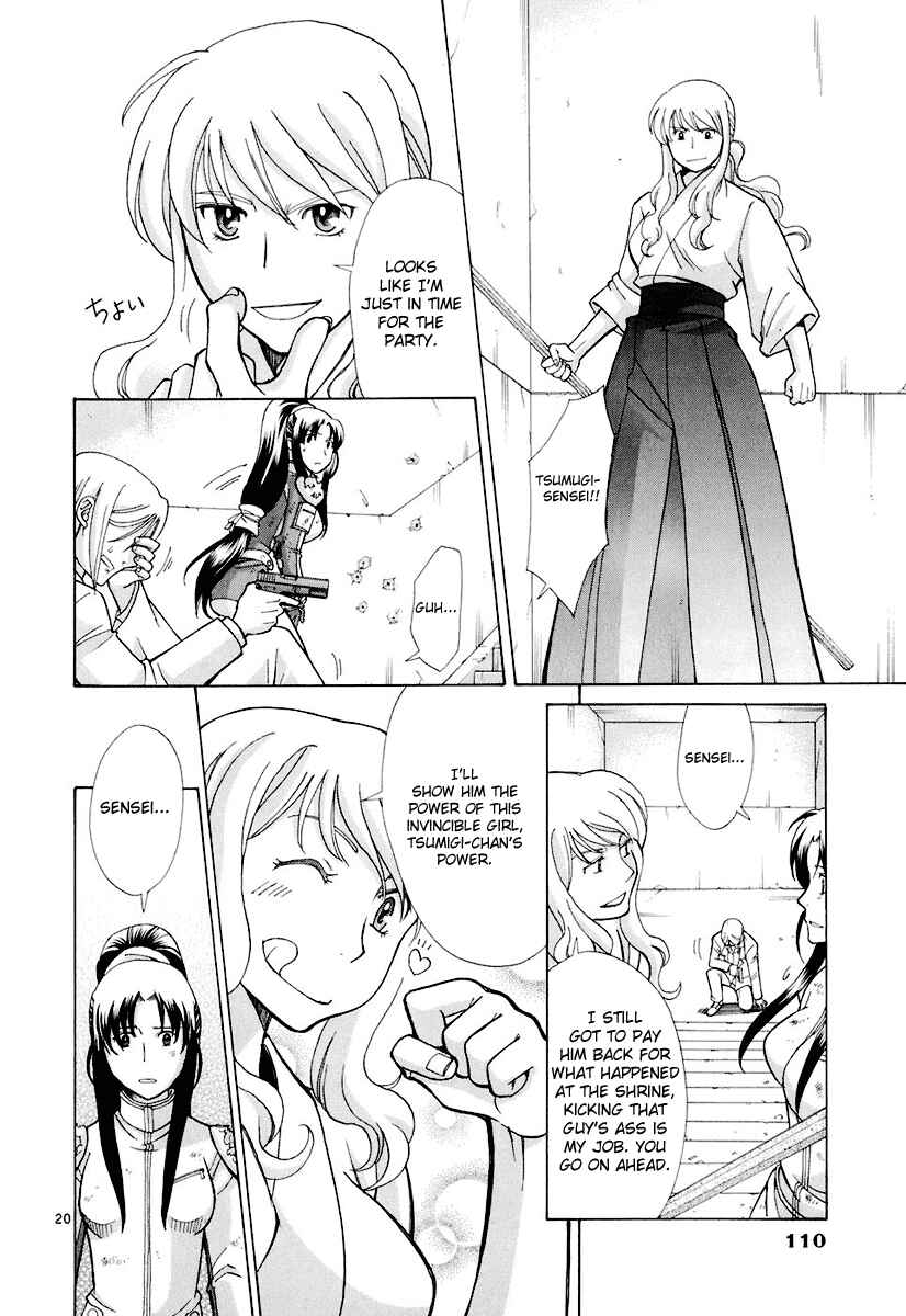 Page 20 Chapter 10 CODE-EX