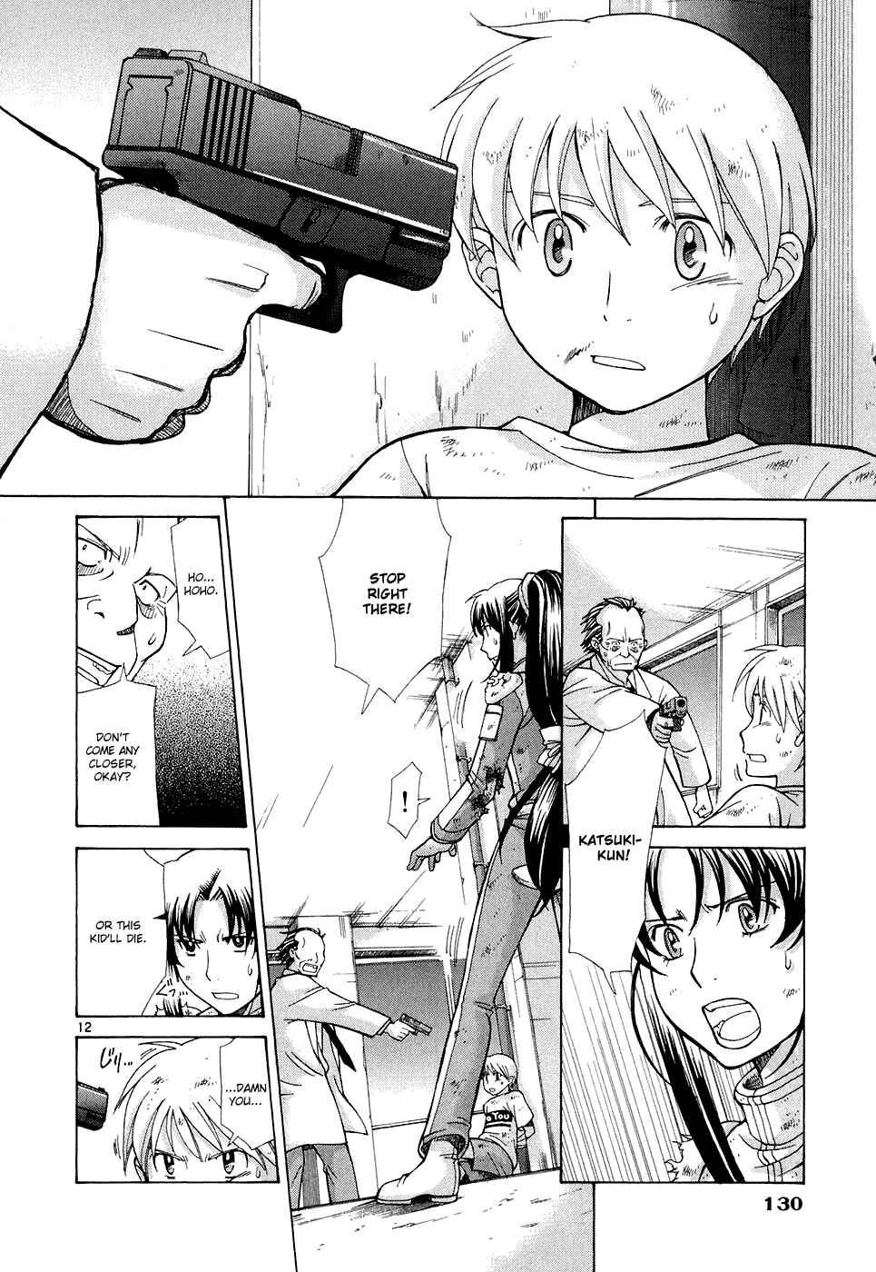 Page 15 Chapter 11 CODE-EX