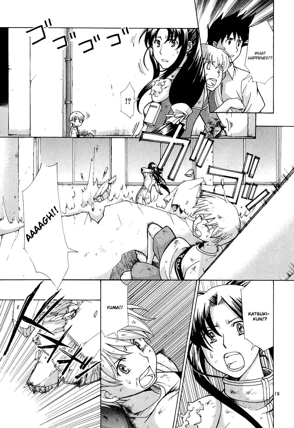 Page 22 Chapter 11 CODE-EX