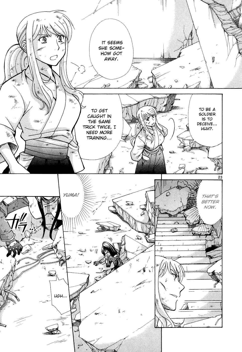 Page 26 Chapter 11 CODE-EX
