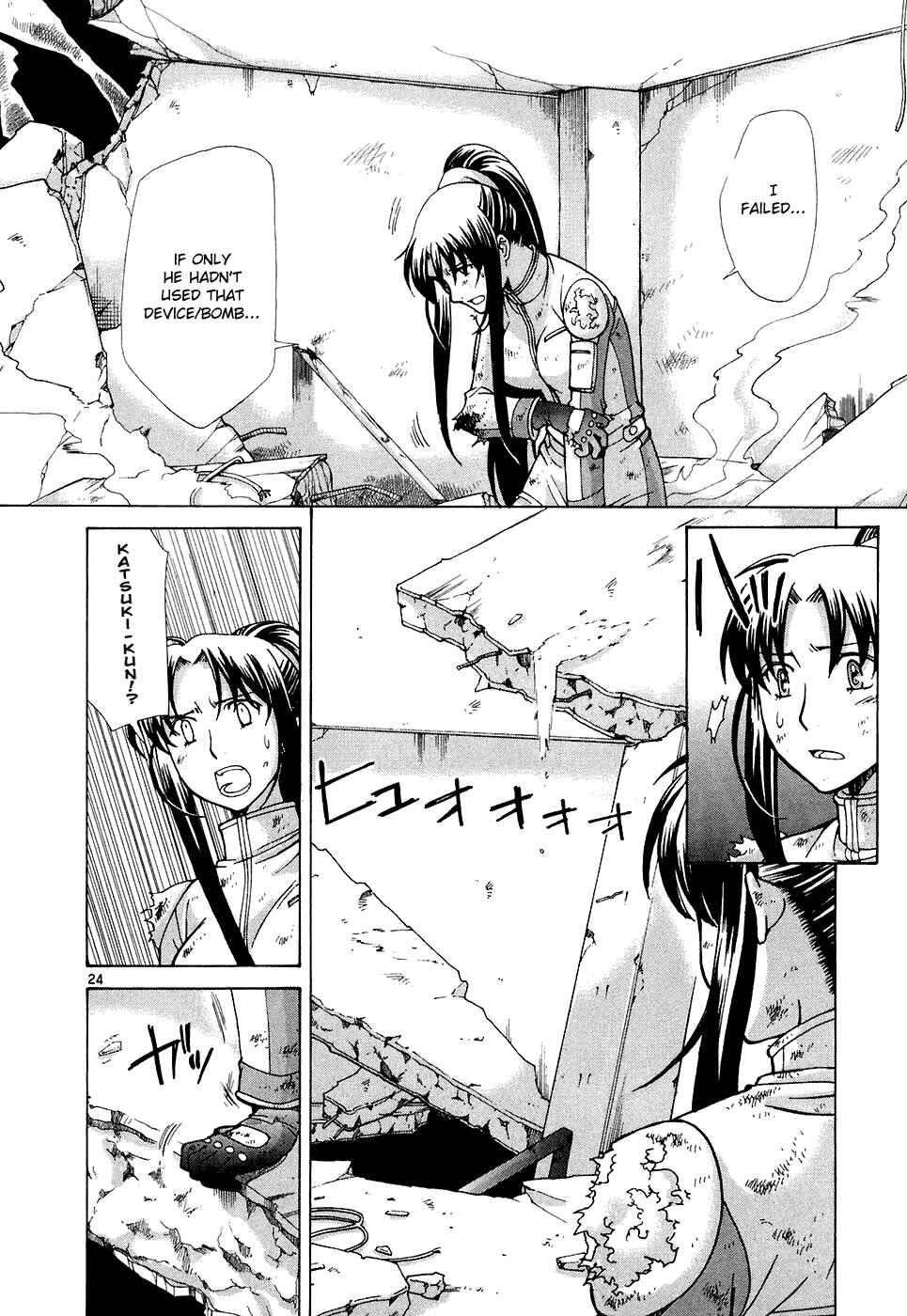 Page 27 Chapter 11 CODE-EX