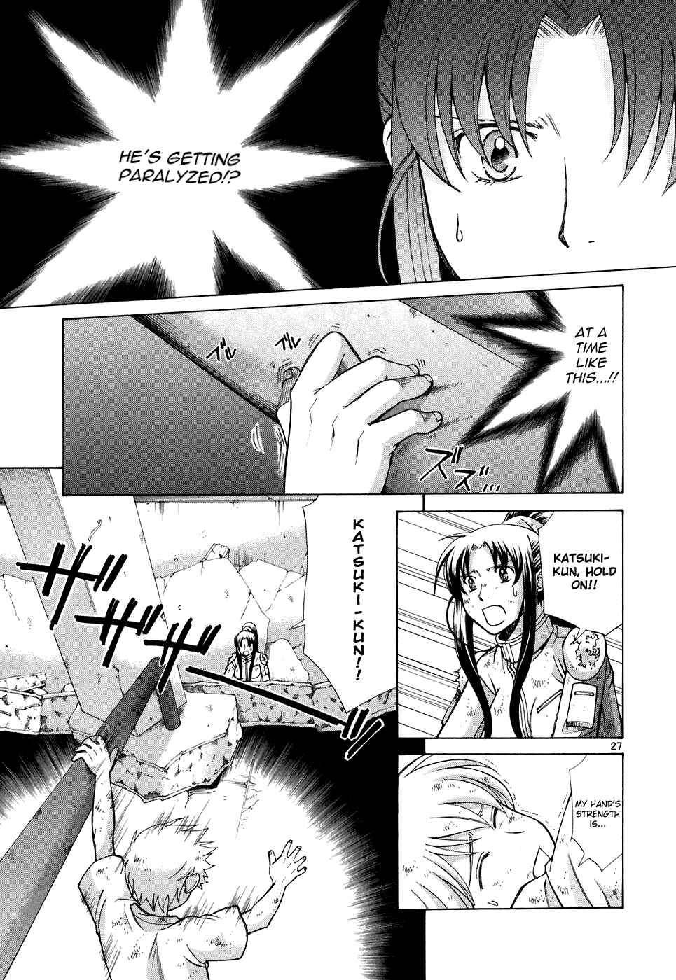 Page 30 Chapter 11 CODE-EX