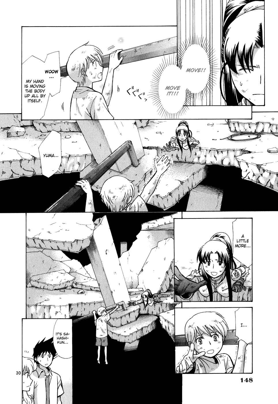 Page 33 Chapter 11 CODE-EX