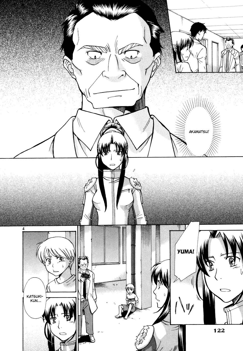 Page 7 Chapter 11 CODE-EX