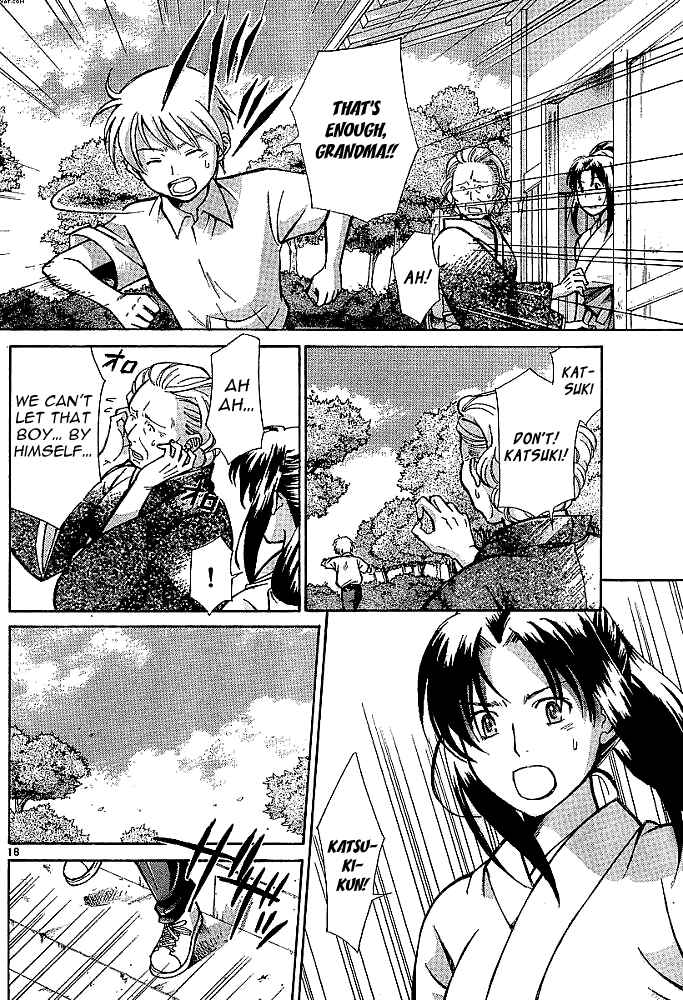 Page 17 Chapter 1 CODE-EX