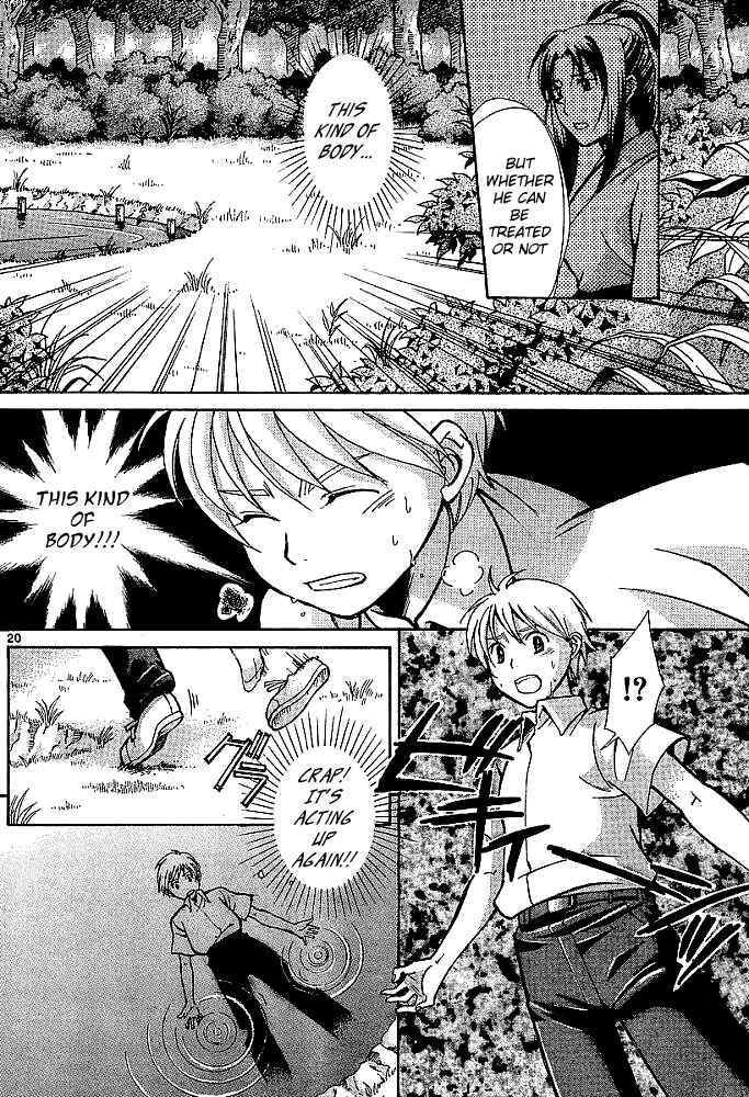 Page 19 Chapter 1 CODE-EX