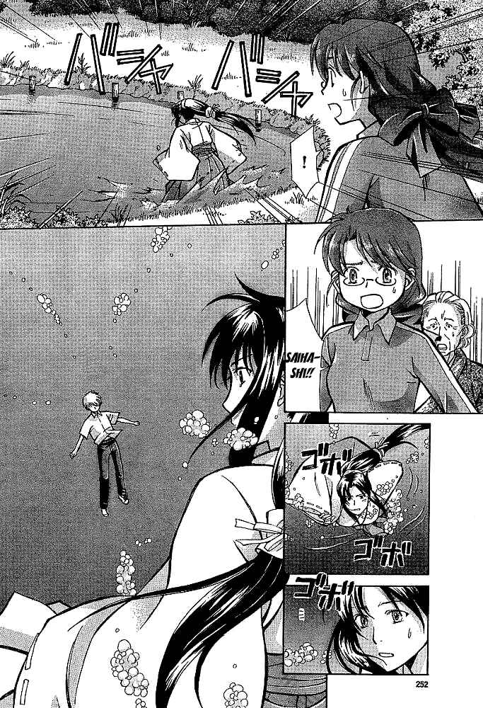 Page 21 Chapter 1 CODE-EX