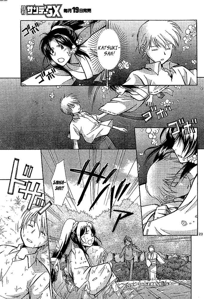 Page 22 Chapter 1 CODE-EX