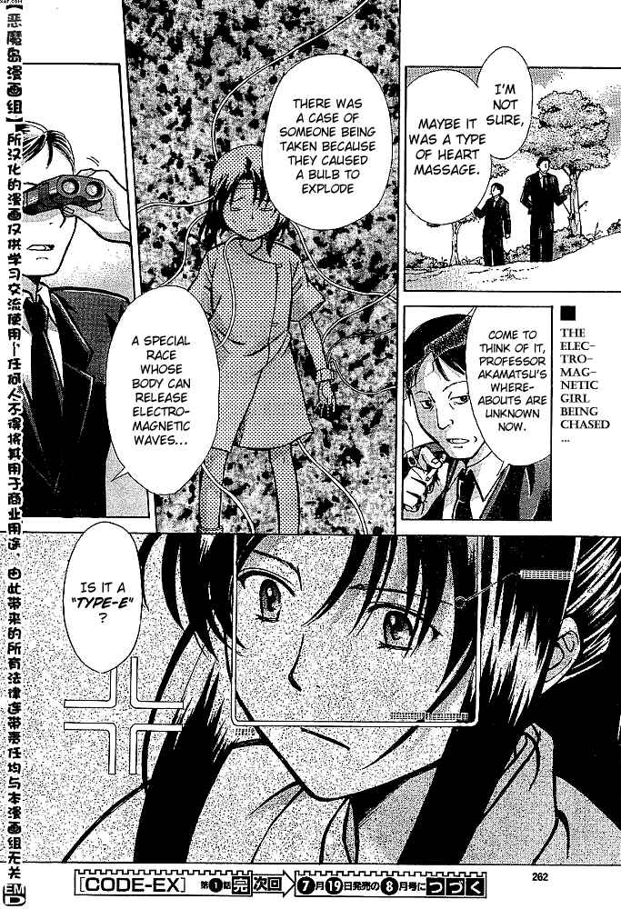 Page 30 Chapter 1 CODE-EX