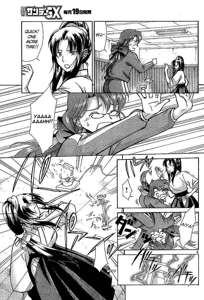 Page 4 Chapter 1 CODE-EX