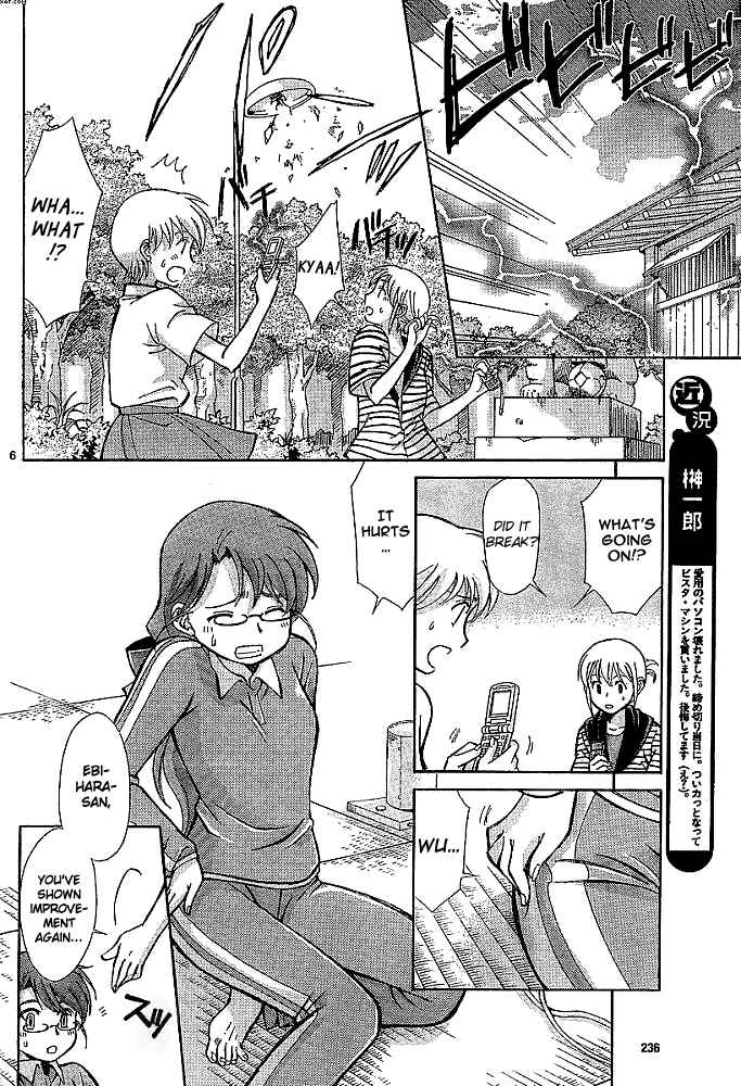 Page 5 Chapter 1 CODE-EX