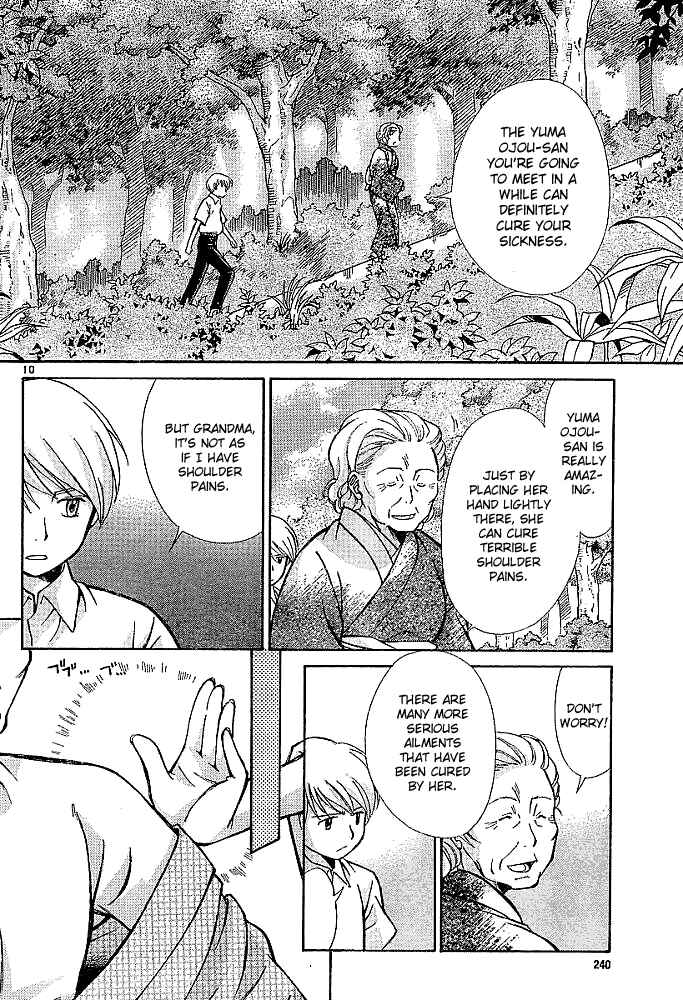 Page 9 Chapter 1 CODE-EX