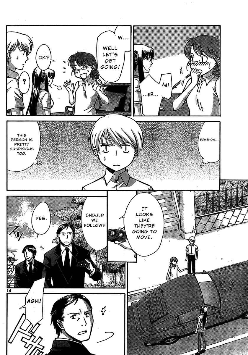 Page 14 Chapter 3 CODE-EX