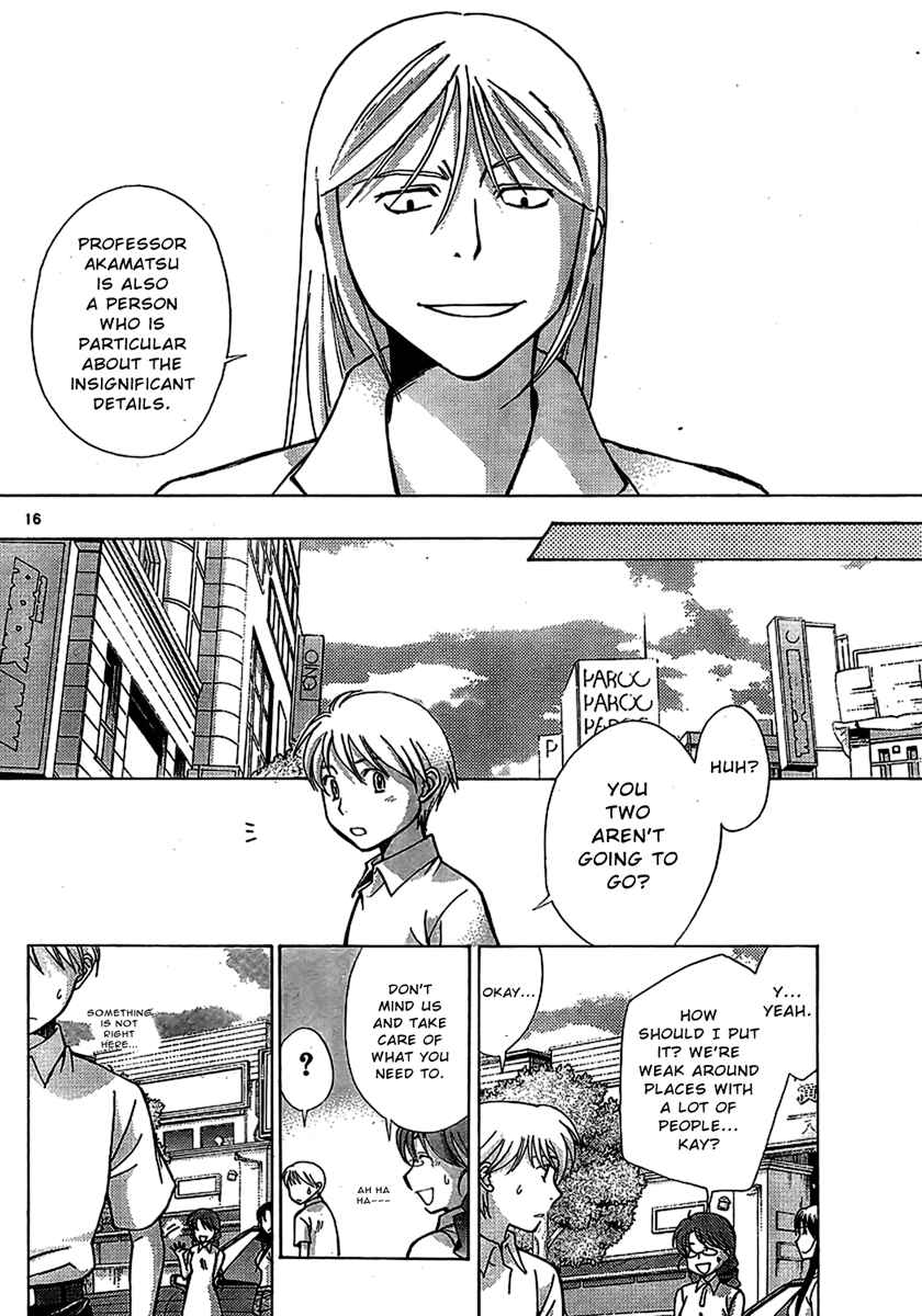 Page 16 Chapter 3 CODE-EX