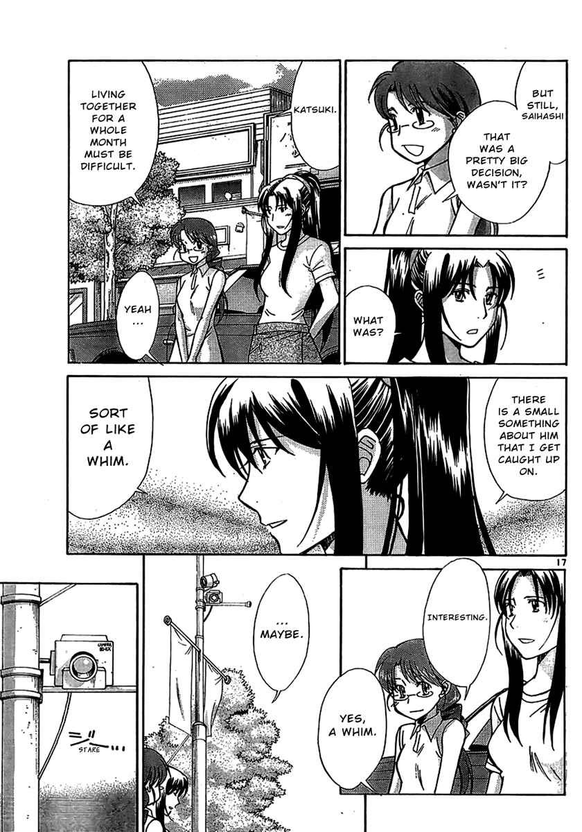 Page 17 Chapter 3 CODE-EX