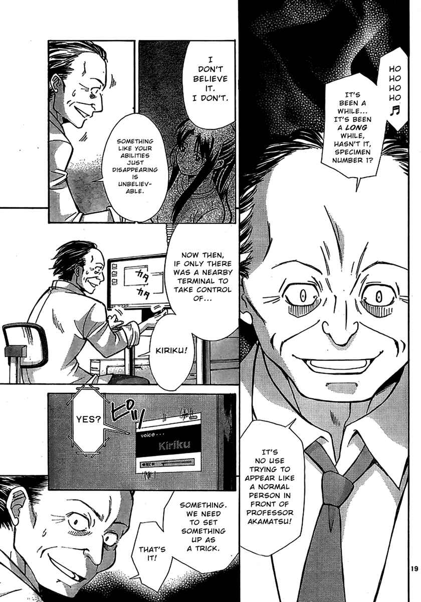 Page 19 Chapter 3 CODE-EX