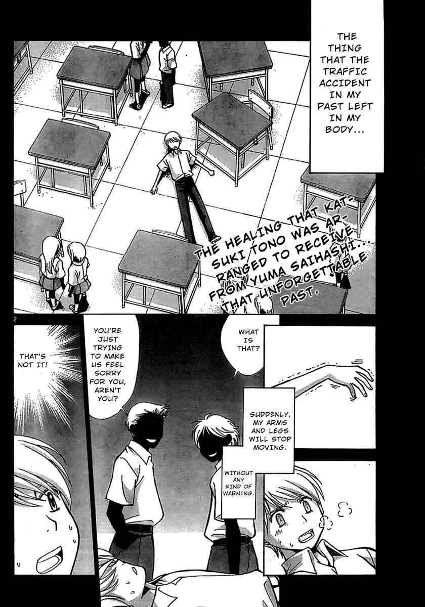 Page 2 Chapter 3 CODE-EX