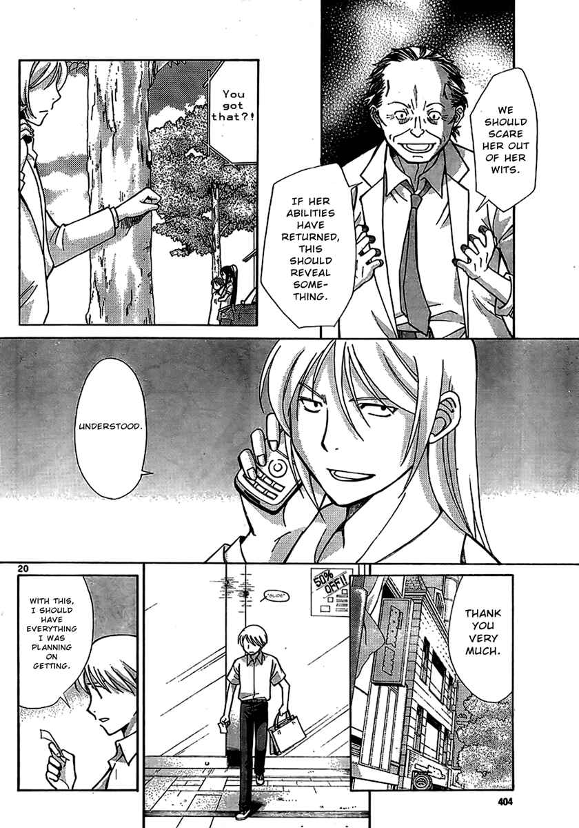 Page 20 Chapter 3 CODE-EX