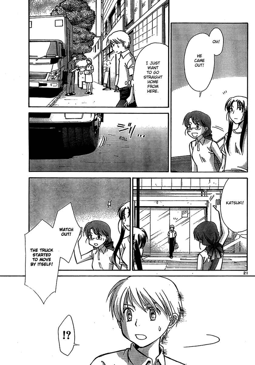 Page 21 Chapter 3 CODE-EX