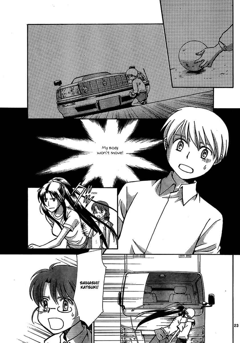 Page 23 Chapter 3 CODE-EX