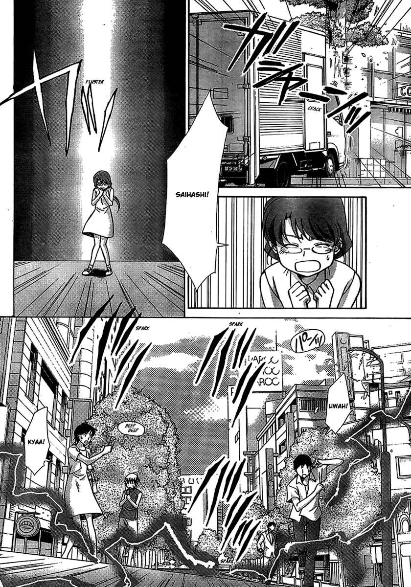 Page 24 Chapter 3 CODE-EX