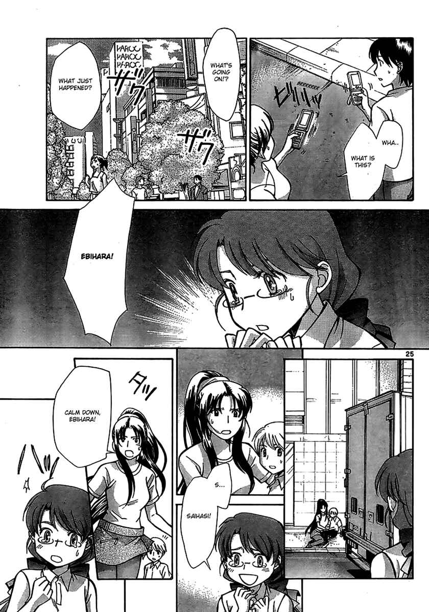 Page 25 Chapter 3 CODE-EX