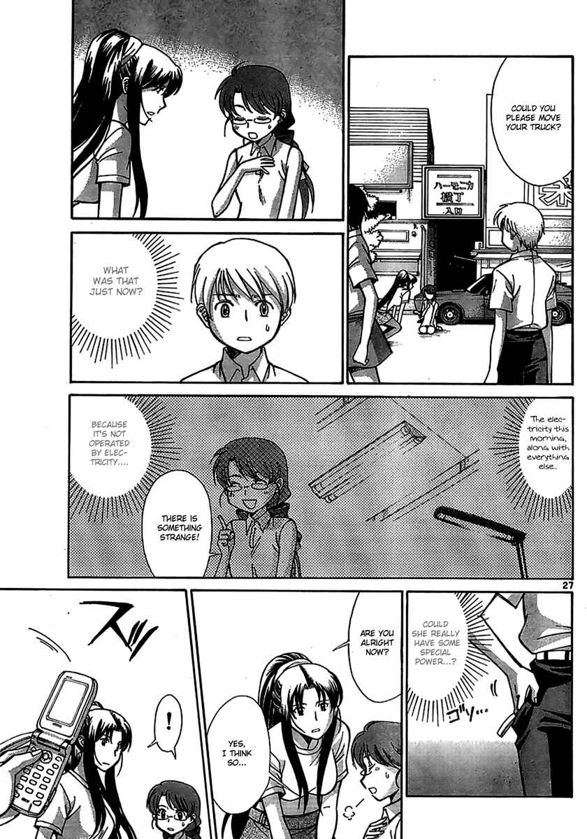Page 27 Chapter 3 CODE-EX