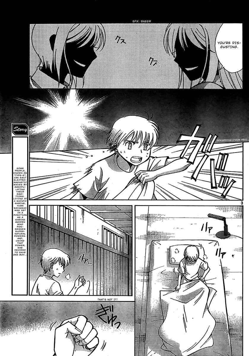 Page 3 Chapter 3 CODE-EX