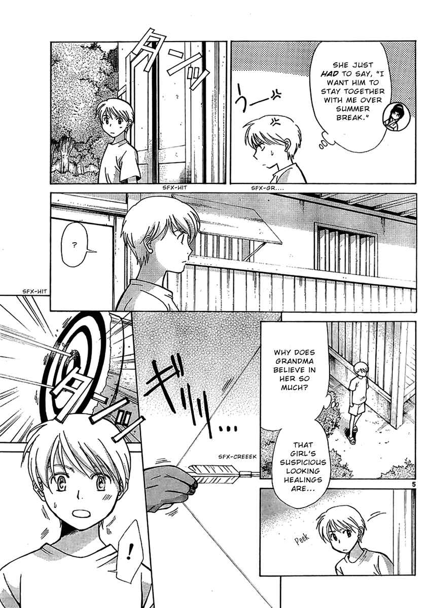 Page 5 Chapter 3 CODE-EX