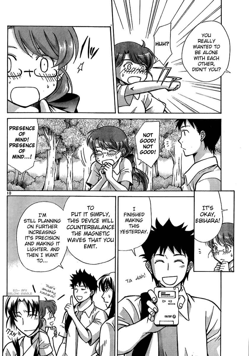 Page 10 Chapter 6 CODE-EX