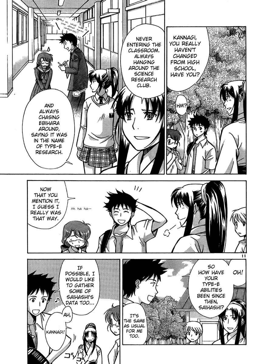 Page 11 Chapter 6 CODE-EX