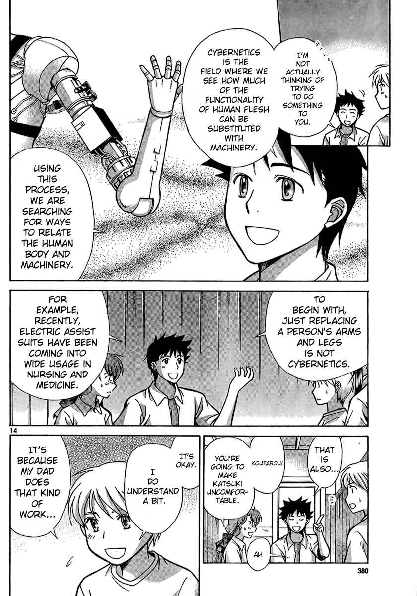 Page 14 Chapter 6 CODE-EX