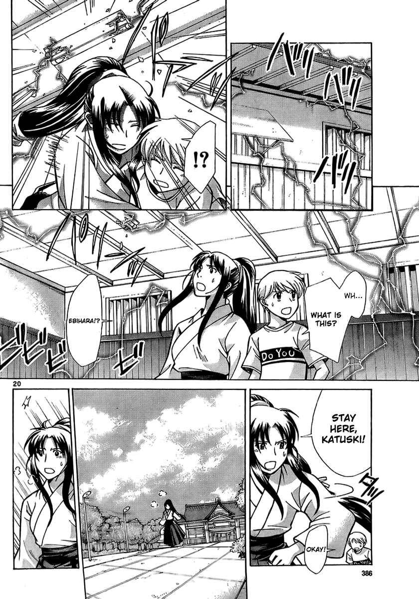 Page 19 Chapter 6 CODE-EX