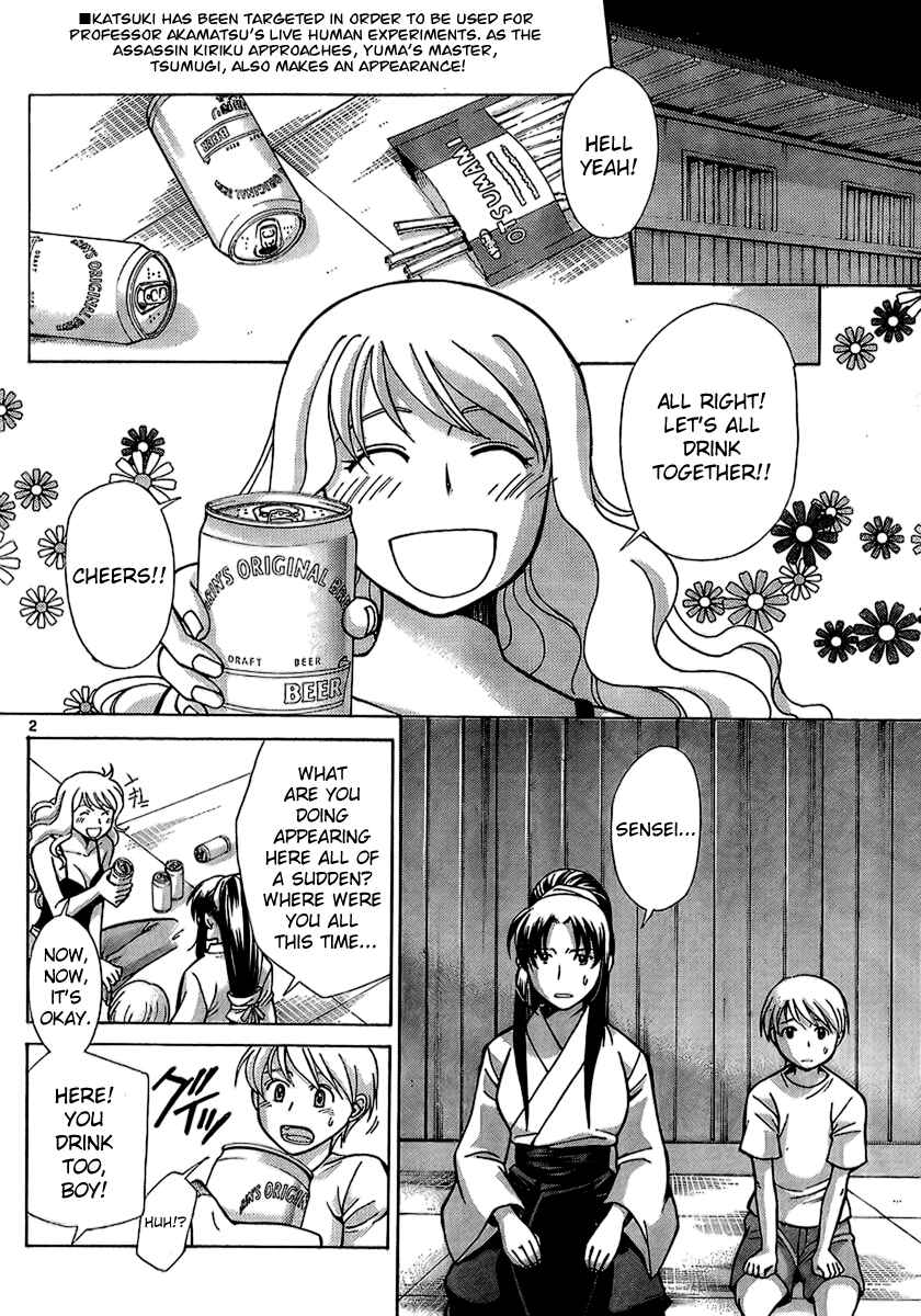 Page 2 Chapter 6 CODE-EX
