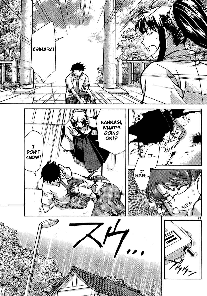 Page 20 Chapter 6 CODE-EX