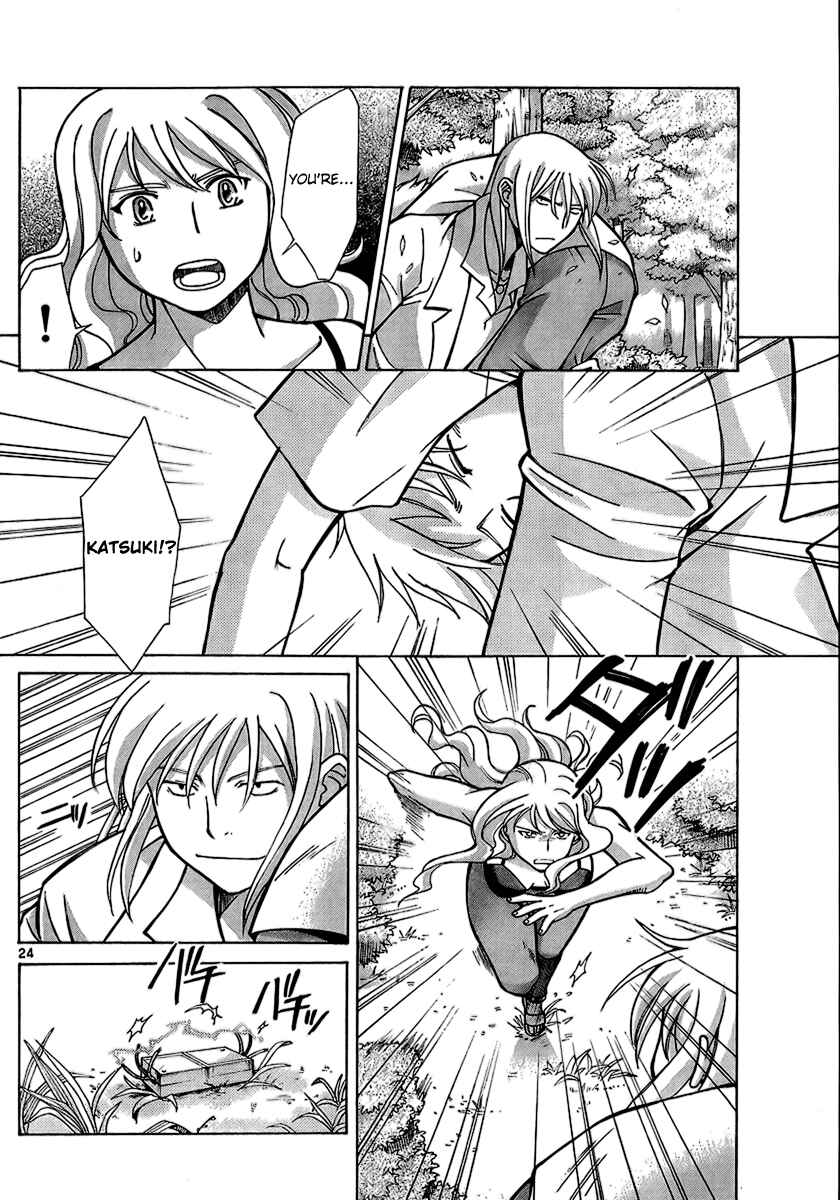 Page 23 Chapter 6 CODE-EX