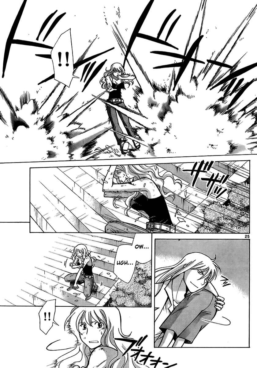 Page 24 Chapter 6 CODE-EX