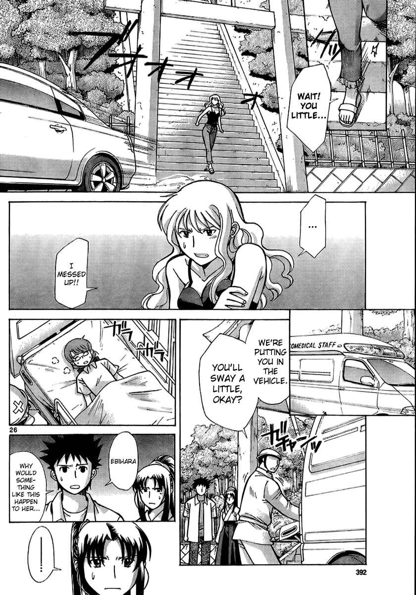 Page 25 Chapter 6 CODE-EX