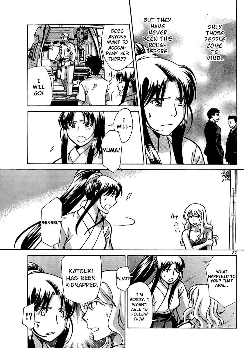 Page 26 Chapter 6 CODE-EX