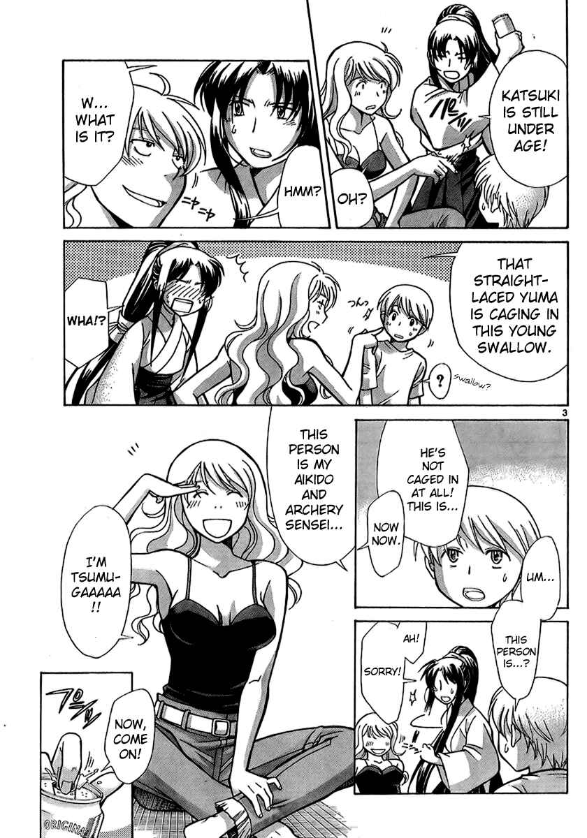 Page 3 Chapter 6 CODE-EX