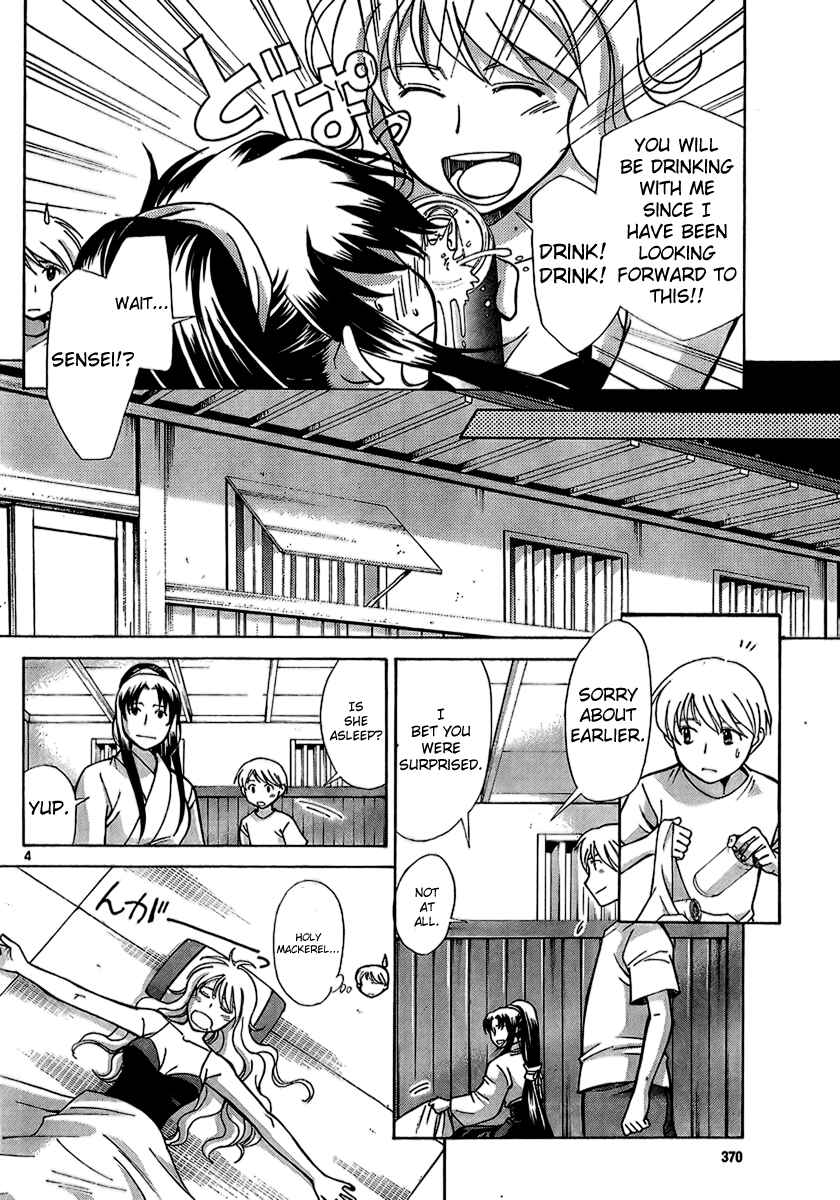Page 4 Chapter 6 CODE-EX