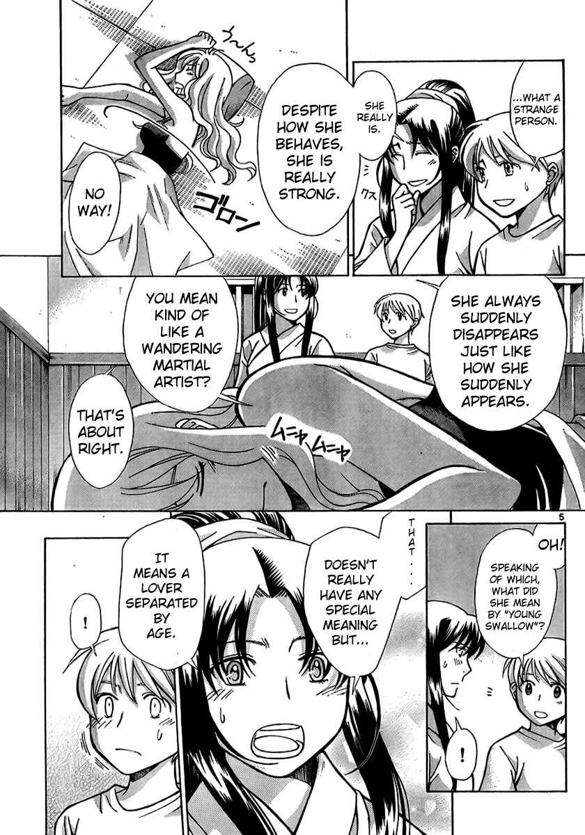 Page 5 Chapter 6 CODE-EX
