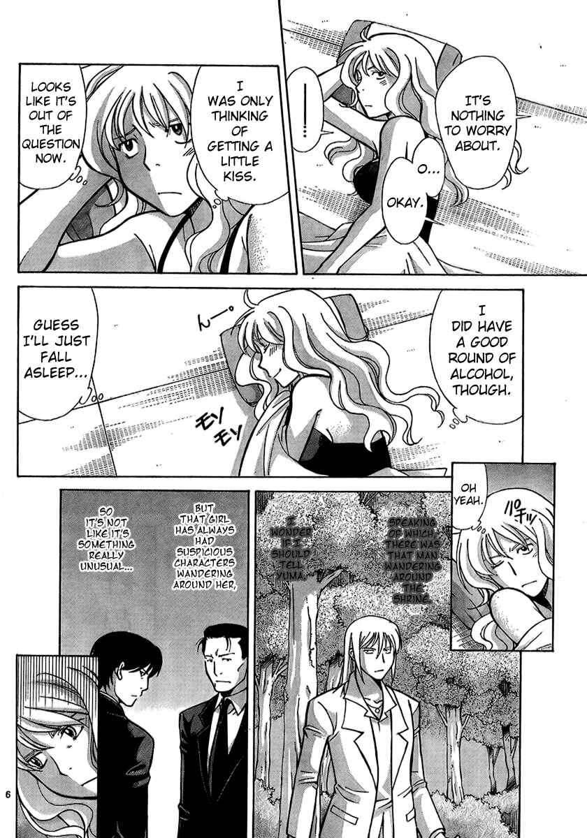 Page 6 Chapter 6 CODE-EX
