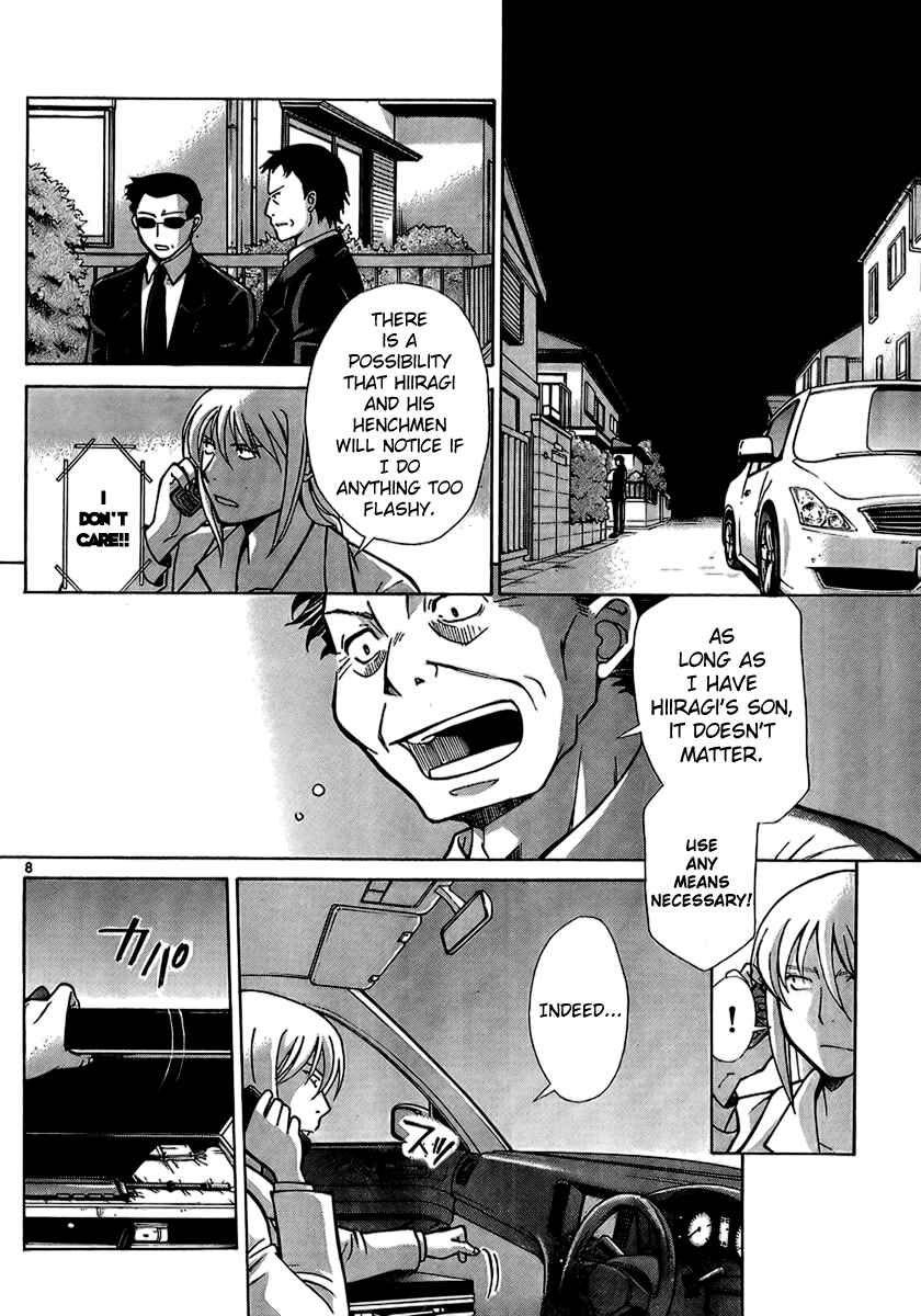 Page 8 Chapter 6 CODE-EX