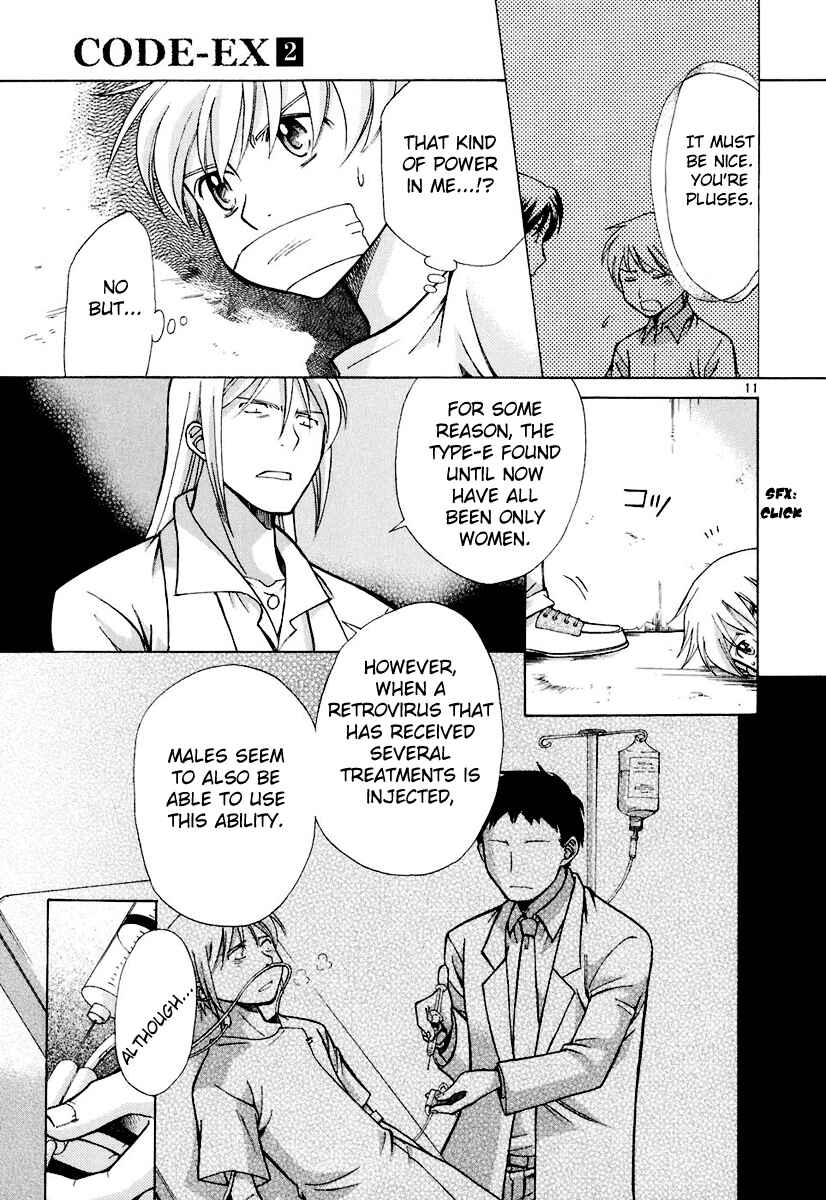 Page 10 Chapter 8 CODE-EX