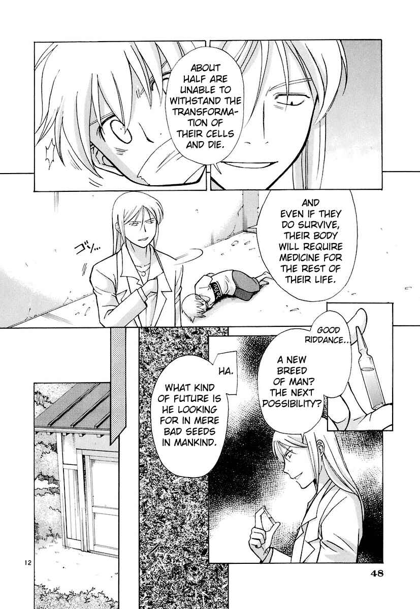 Page 11 Chapter 8 CODE-EX