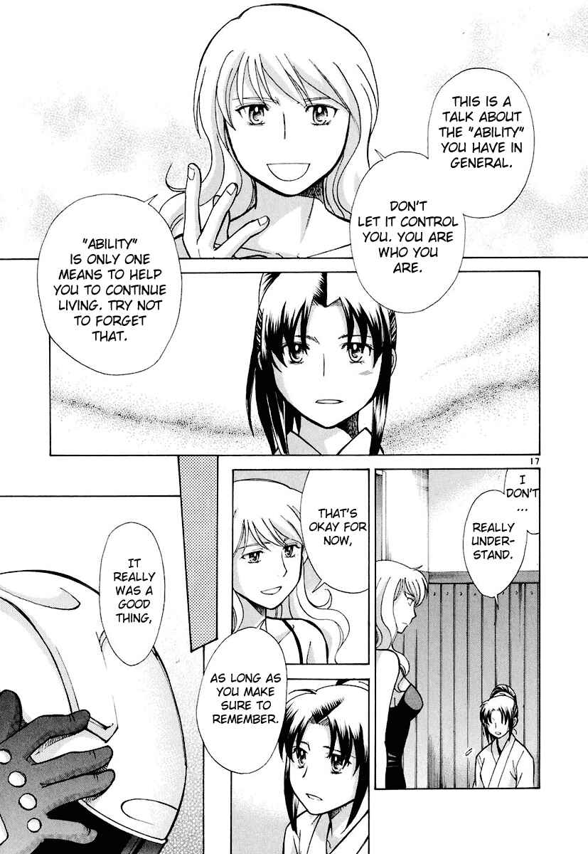 Page 16 Chapter 8 CODE-EX
