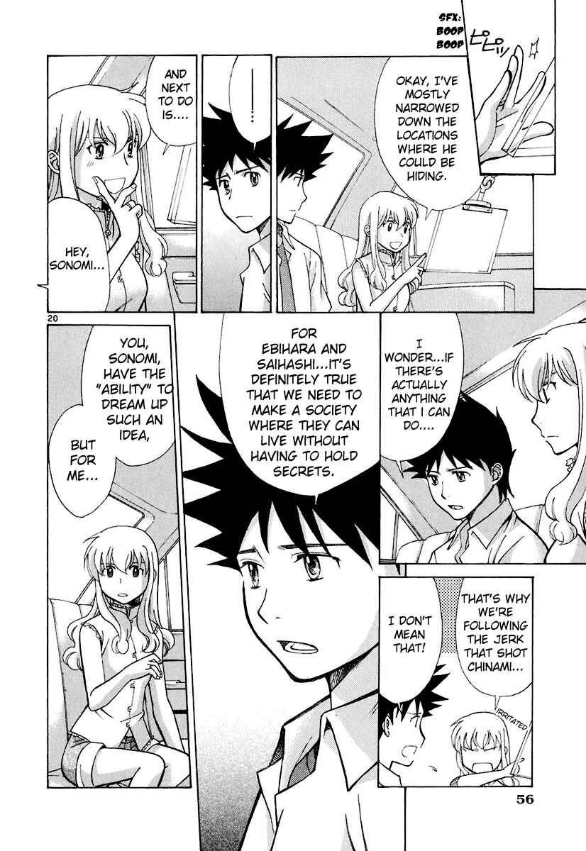 Page 19 Chapter 8 CODE-EX
