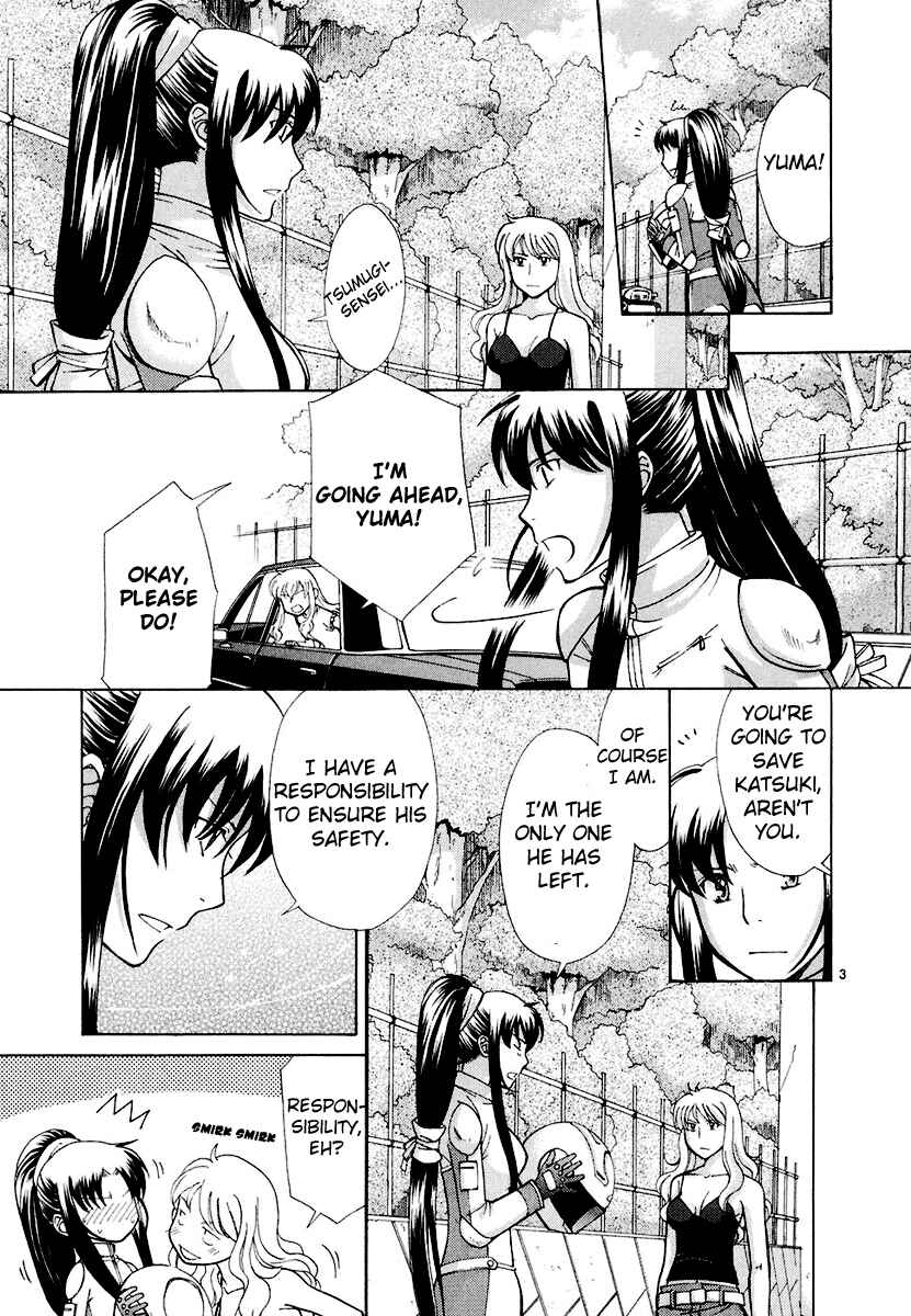 Page 2 Chapter 8 CODE-EX
