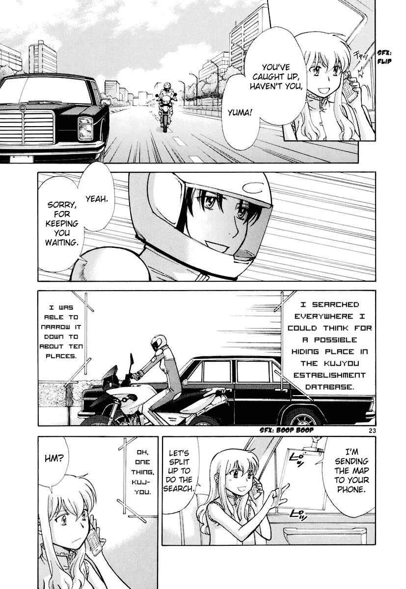 Page 22 Chapter 8 CODE-EX